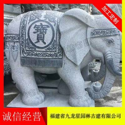 大厦门口石雕大象摆件花岗岩石雕大象惠安石雕工艺品